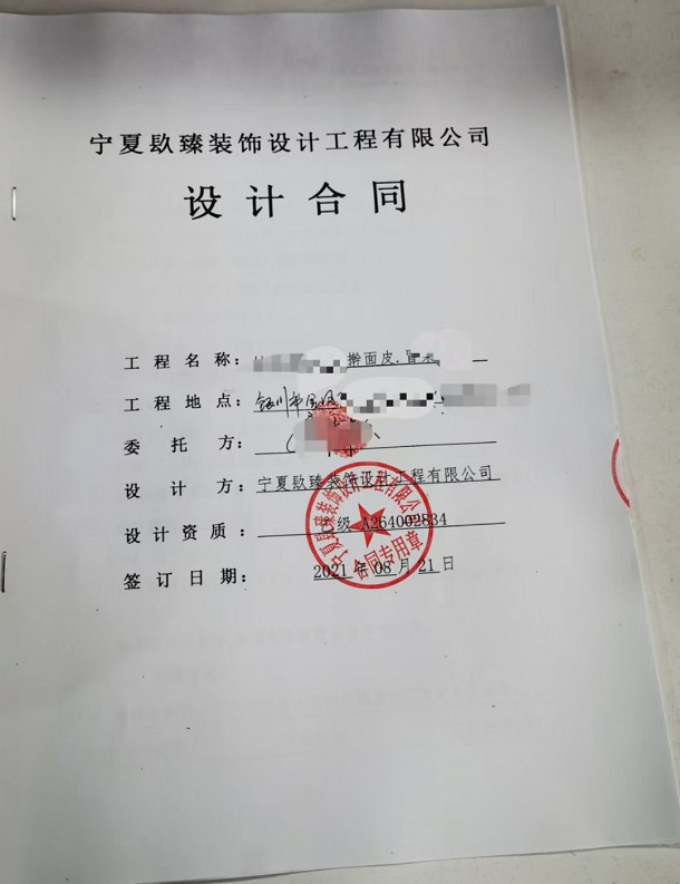 �����ɽߦ��Ƥ�������װ��ǩԼ�N�����|����������ƹ�˾�Ƽ�