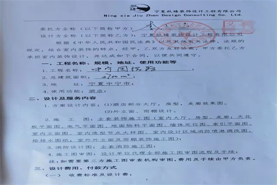 ������װ��˾��ϲ�����Ƶ�װ�����ǩԼ�N��