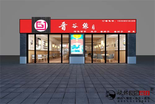 ������ɫ��ʳ������Ʒ�������|Ũ����Χ�е��̻���Ϣ