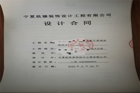 ����װ�޹�˾�N��װ�ι�ϲ������ɽ����������������ǩԼ�ɹ���