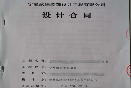 ��ϲ�����칫¥װ����ƺ������N��װ��ǩԼ�ɹ���