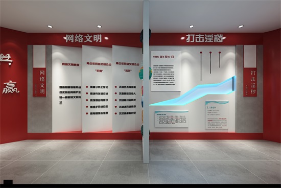 ������ɫУ԰�Ļ�չ����Ʒ���|����װ�޹�˾�Ƽ�