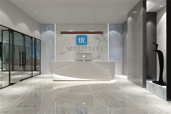 ����ҽҩ���޹�˾�칫װ�����|׷���������