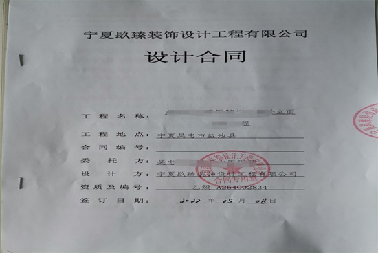 �����γ�����ҽԺ�����������Ƴɹ�ǩԼ�N��װ��