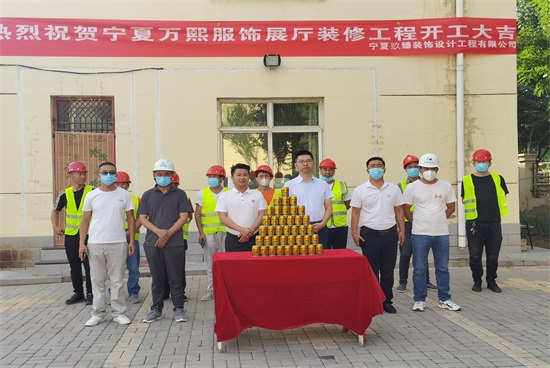 ��л���Σ���ϲ�������οƼ�װ�޹��̿����󼪣�