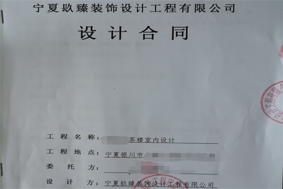 ��ϲ������Դ�����װ�����ǩԼ�N��װ�Σ�