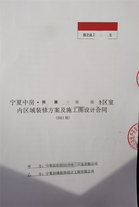 �����з��칫�������װ��ǩԼ�N�鹤װ|�����칫����װ�޹�˾�Ƽ�