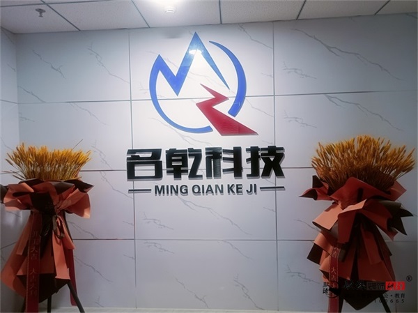 ����װ�޹�˾�Ƽ�|������Ǭ�Ƽ��칫��װ�����ʵ������