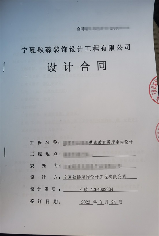 ��ϲ��ԭ��������չ�����װ�޳ɹ�ǩԼ�N�飡|��������չ�����װ�޹�˾�Ƽ�