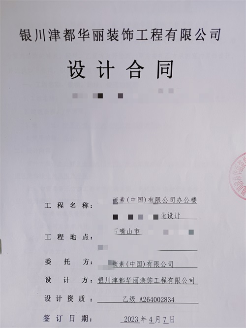 ��ϲ����̼�ذ칫¥���װ�޳ɹ�ǩԼ�N�飡|�����칫¥���װ���Ƽ�