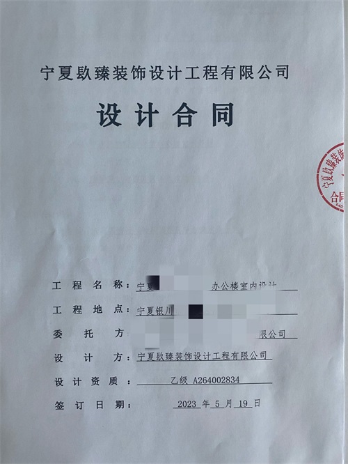 ��ϲ�������а칫¥���װ�޳ɹ�ǩԼ�N�飡|�����칫¥���װ���Ƽ�