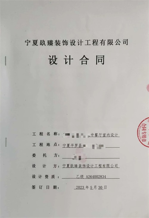 ��ϲ����ƽ��������в������װ�޳ɹ�ǩԼ�N�飡|�����в������װ���Ƽ�