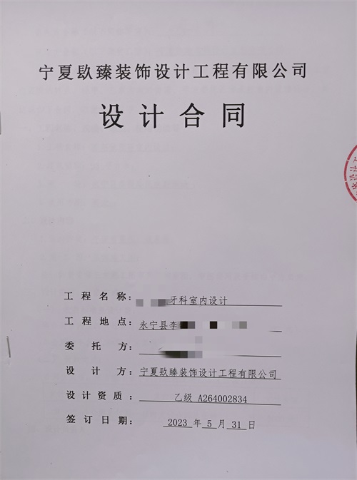 ��ϲ��������ҽԺ���װ�޳ɹ�ǩԼ�N�飡|�����������װ���Ƽ�