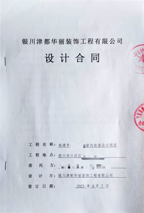 ��ϲ���º�칫�����װ�޳ɹ�ǩԼ�N�飡�����칫�����װ���Ƽ�