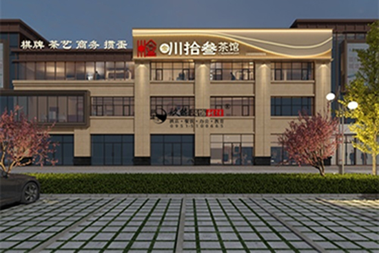 银川餐厅装修|银川餐厅装修设计