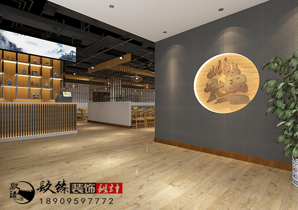 银川火锅店装修|银川火锅店装修设计|镹臻装饰