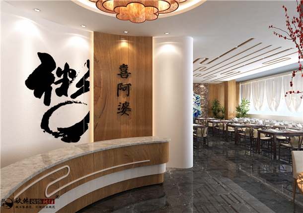 银川餐厅装修|银川餐厅装修设计|镹臻装饰