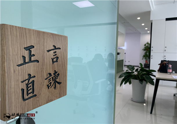 银川办公室装修|银川办公室装修设计|镹臻装饰