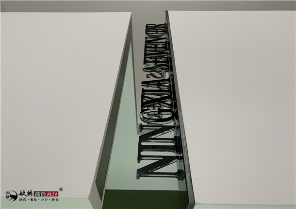 银川办公室装修|银川办公室装修设计|镹臻装饰