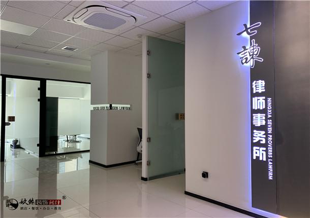 银川办公室装修|银川办公室装修设计|镹臻装饰