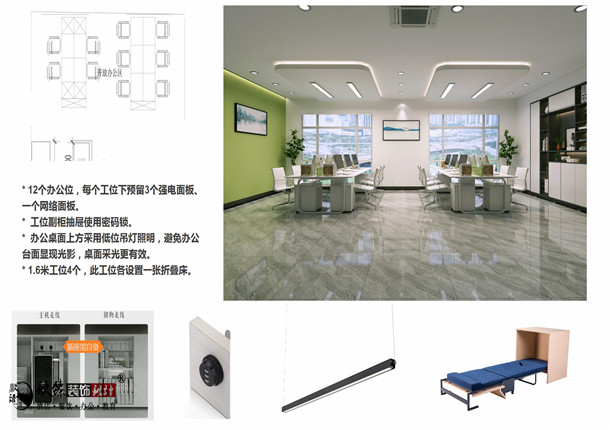 银川办公室装修|银川办公室装修设计|镹臻装饰