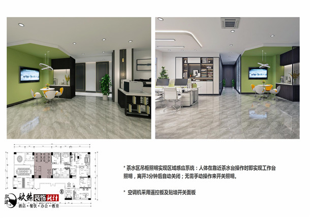银川办公室装修|银川办公室装修设计|镹臻装饰