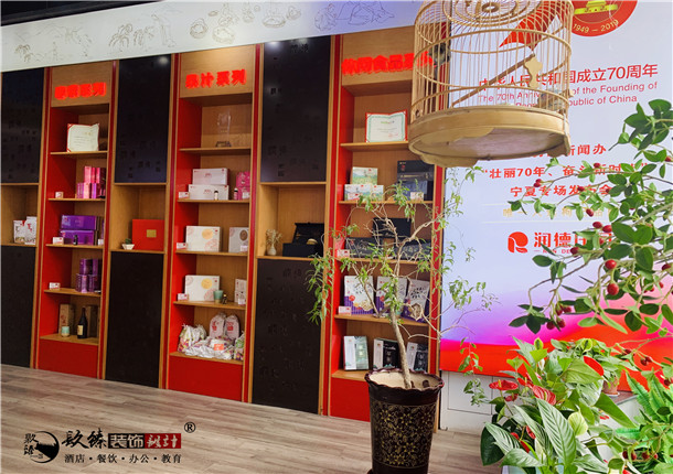 银川展厅装修|银川展厅装修设计|镹臻装饰