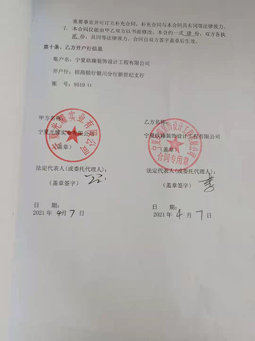 �����칫¥���,�����칫¥��Ƽ۸�,�����칫¥װ��