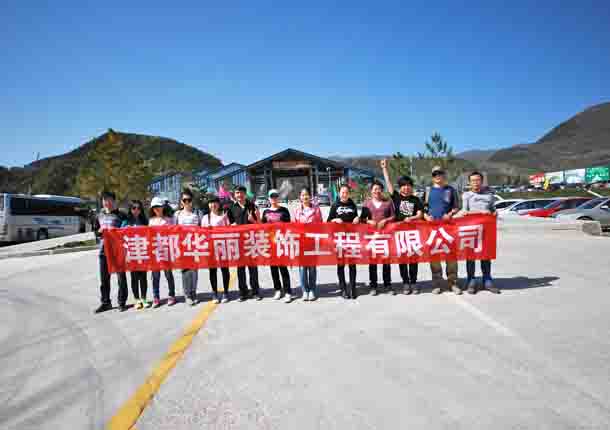 ����װ����ƹ�˾|�N��װ�Σ���������ɽʮһ�Լ���Ӫһ����