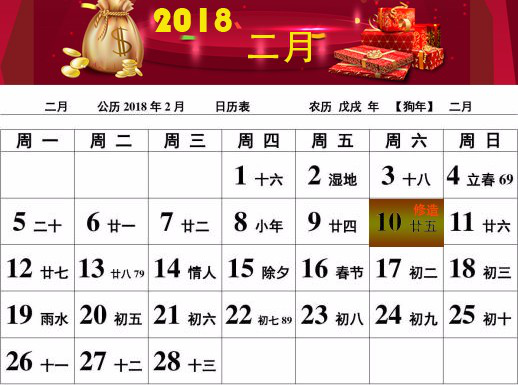 ����װ����ƹ�˾