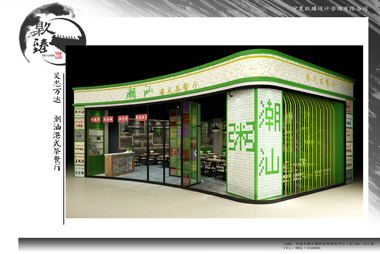 ���Ҳ���װ�����|�N��װ��,����ζ���ĳ��Ǹ�ʽ�����