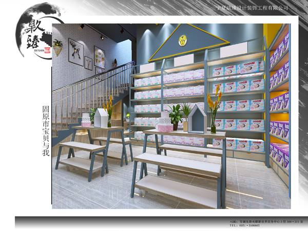 ����ĸӤ��װ�����|�N��װ��