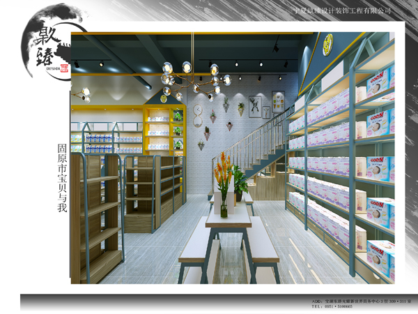 ����ĸӤ��װ�����|�N��װ��