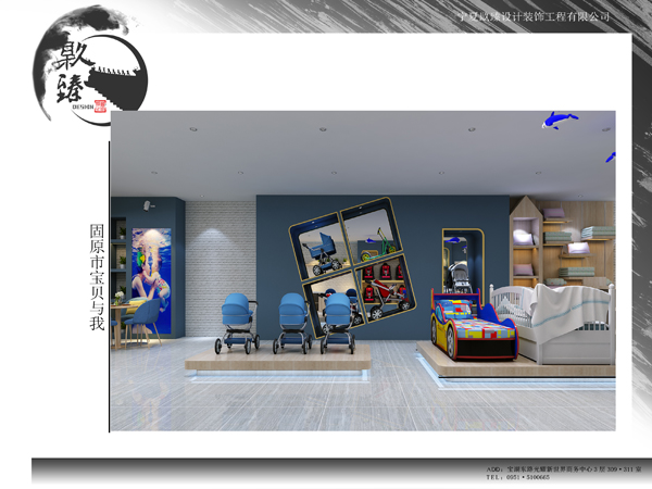 ����ĸӤ��װ�����|�N��װ��