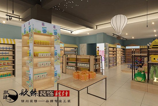 奇妙的童话之旅,银川母婴店装修设计案例分享  奇妙的童话之旅,银川母婴店装修设计案例分享