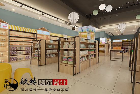 奇妙的童话之旅,银川母婴店装修设计案例分享  奇妙的童话之旅,银川母婴店装修设计案例分享