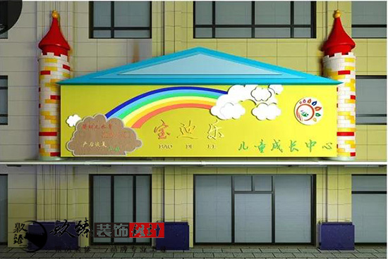银川幼儿园装修|宝迪乐儿童中心让孩子们快乐地学习 银川幼儿园装修|宝迪乐儿童中心让孩子们快乐地学习