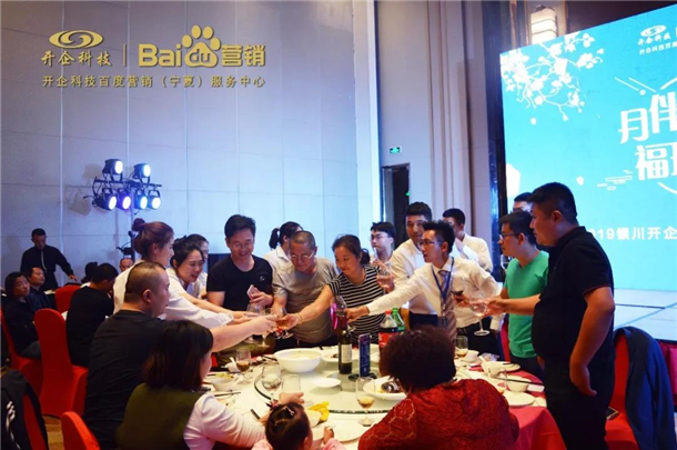 ����װ�޹�˾|�N��װ�βμ�2019�ٶ�Ӫ�����������л��