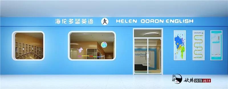 银川培训学校装修|银川培训学校装修设计|镹臻装饰