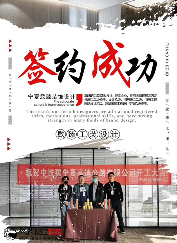 银川装修设计|银川装修设计公司|镹臻装饰