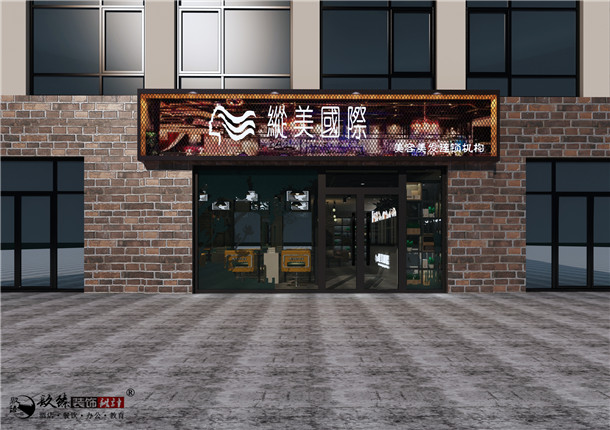 银川美发店装修|银川美发店装修设计|镹臻装饰设计