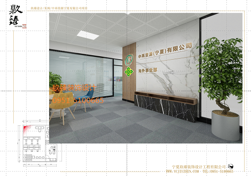 �����칫�����Ч��ͼ|�����N��װ�����