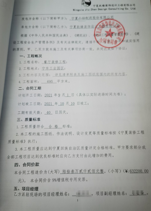 ����ְ������װ��