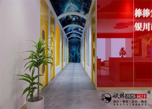 银川早教中心设计效果图|镹臻设计