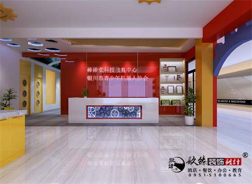 银川早教中心设计效果图|镹臻设计