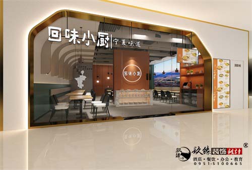 银川餐厅设计效果图|镹臻设计