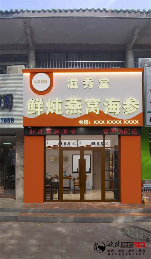 银川餐厅设计效果图|镹臻设计