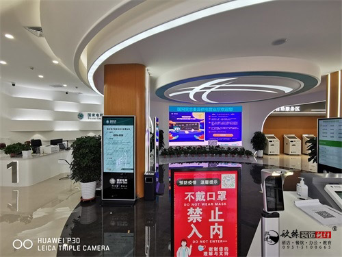 ����Ӫҵ�����װ��|�N�����