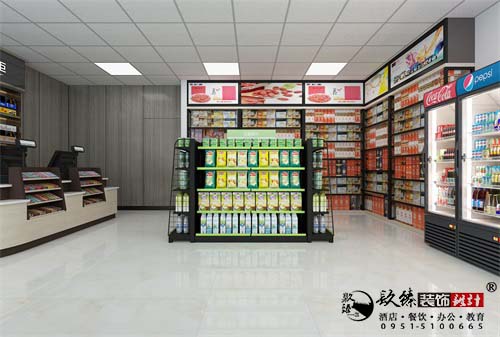 银川烟酒超市设计效果图|镹臻设计