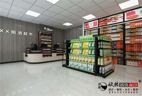 银川烟酒超市设计效果图|镹臻设计